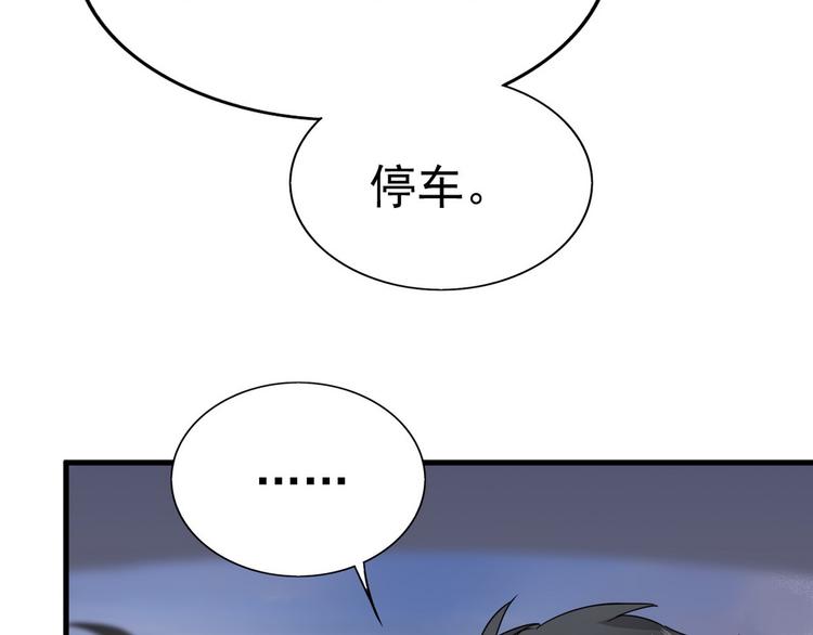 012 不要停，继续开42