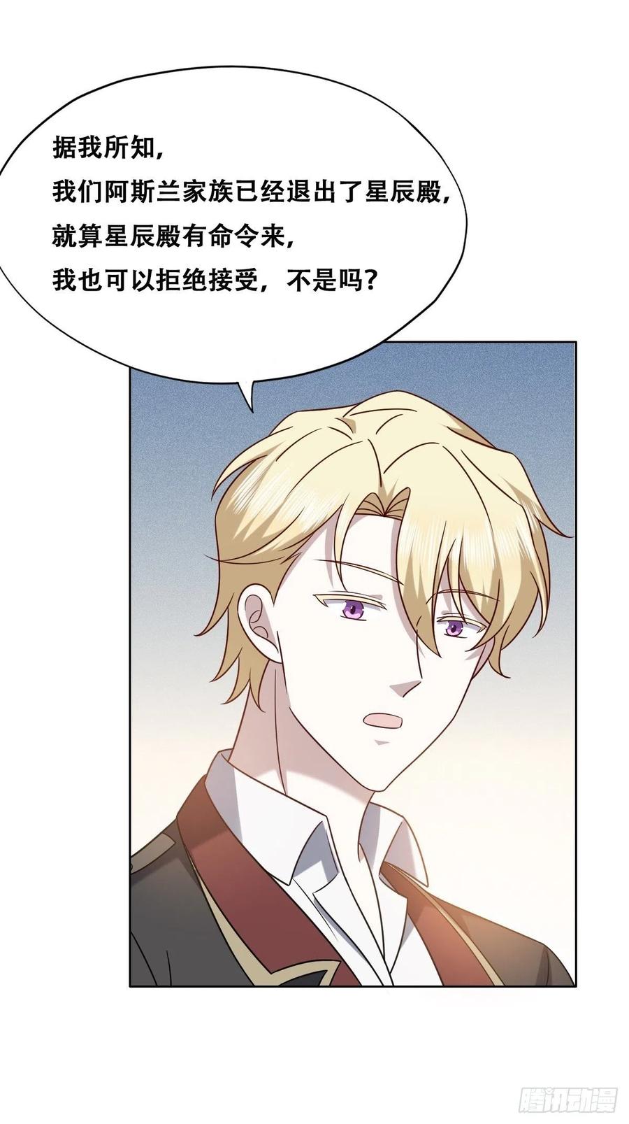 083 无耻的要求25