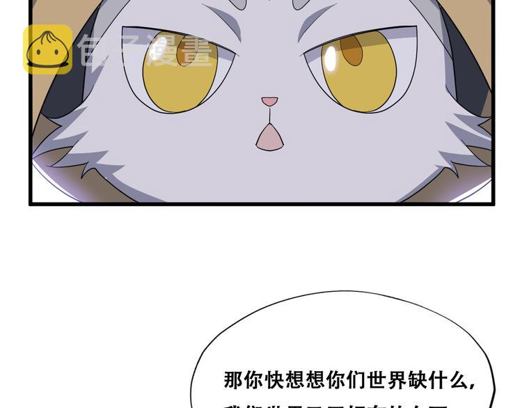 028 等着叫爸爸14