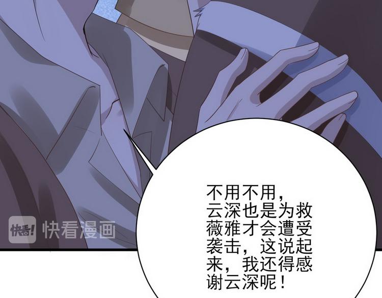 009 觉醒15