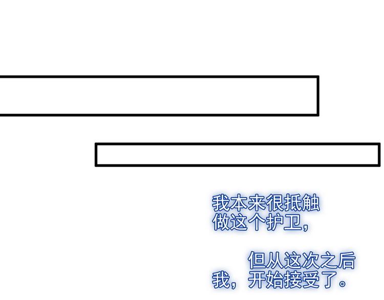 006 他是来抢孩子的？！94