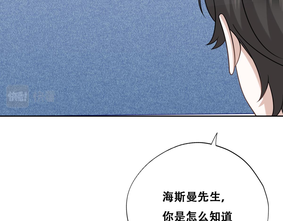 095 空人危机16