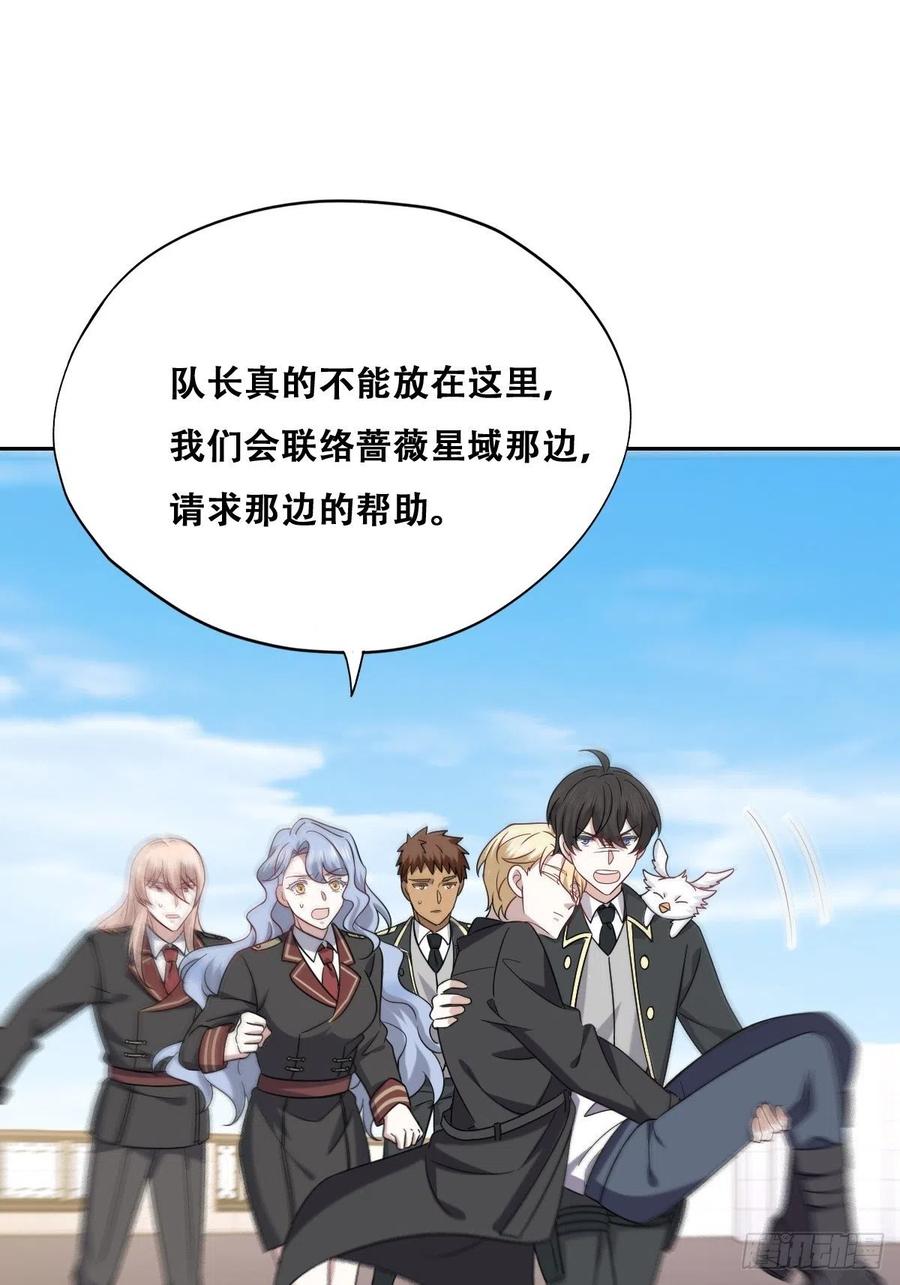 077 是一家人了吗4