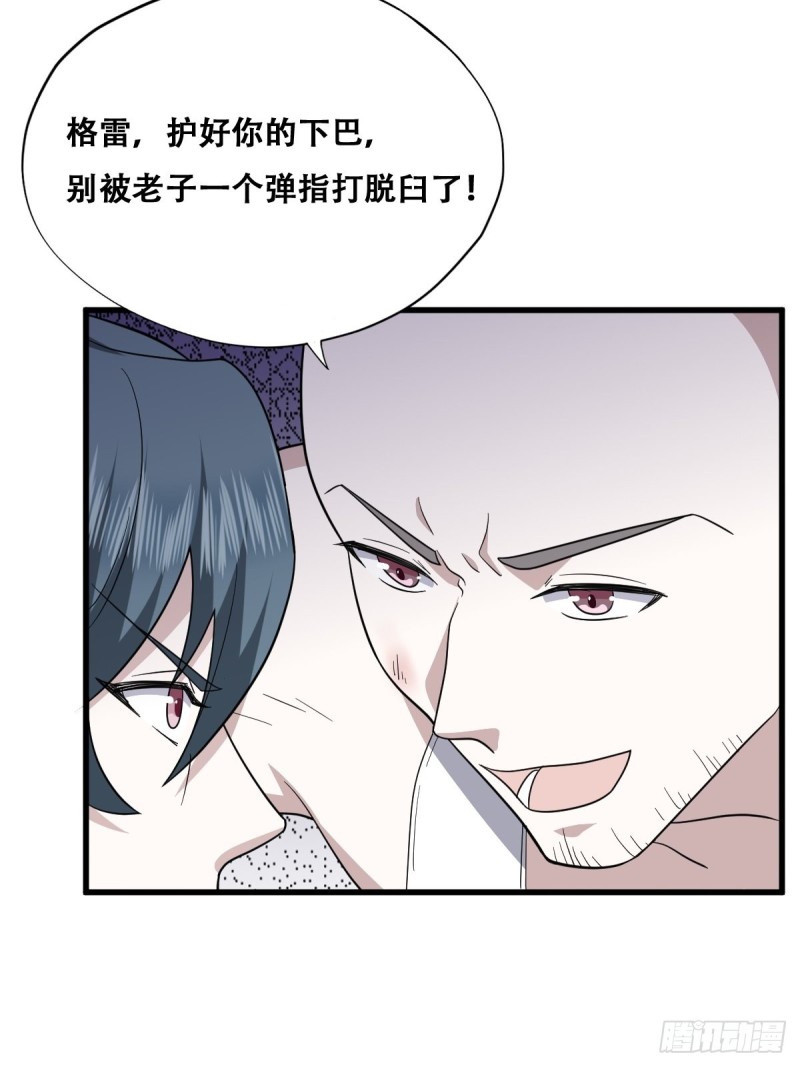 048 老攻耍小脾气18
