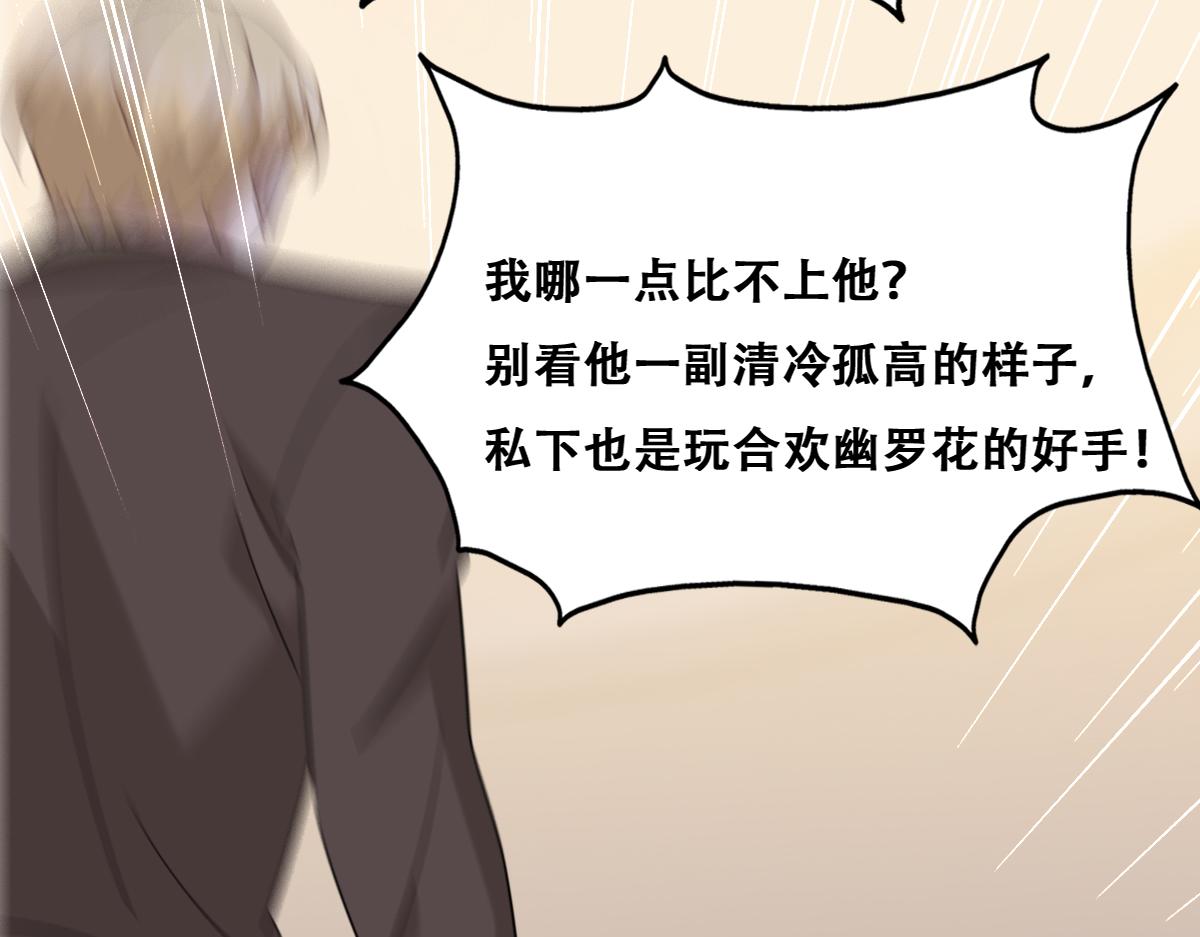 111 皇室丑闻79