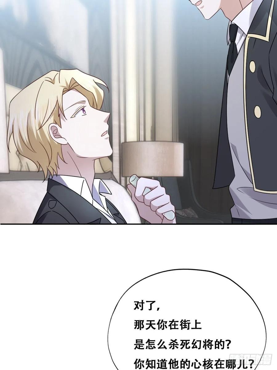 079 莱瑟宣布订婚23