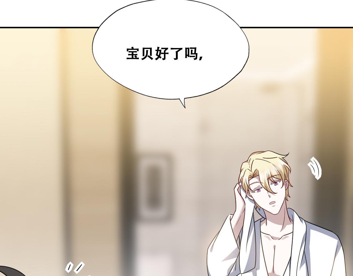 103 尼尼塔老师29