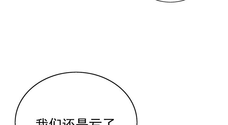 014 小孩子之间的矛盾106