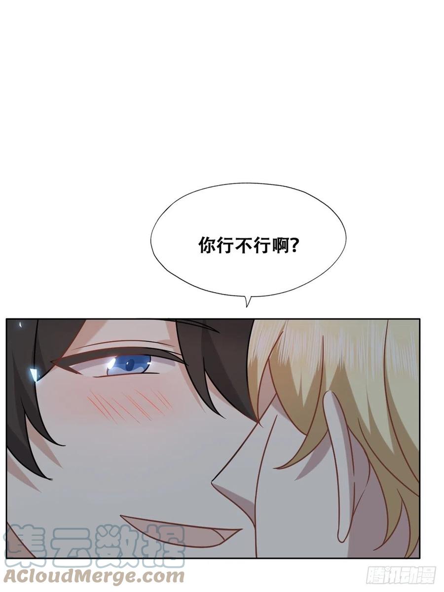 084 阿斯兰生气3