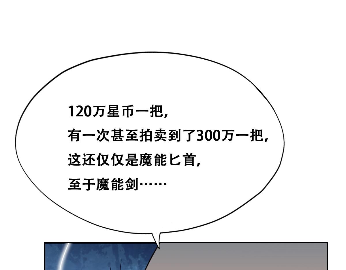 097 谈判30