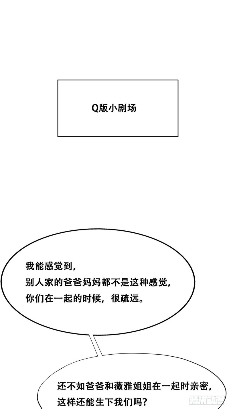 053 去见情敌39