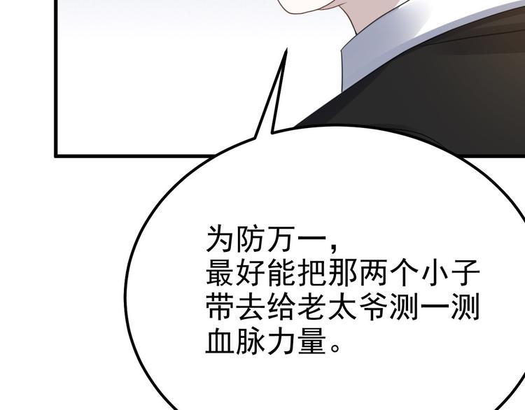 015 迦拉是个小憨憨61