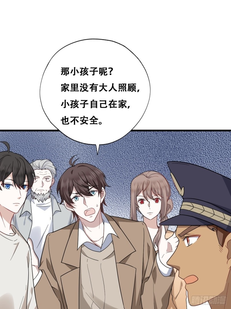 046 搬进雾海森林21