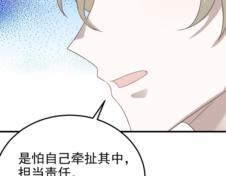 019 老攻怀疑孩子身世61