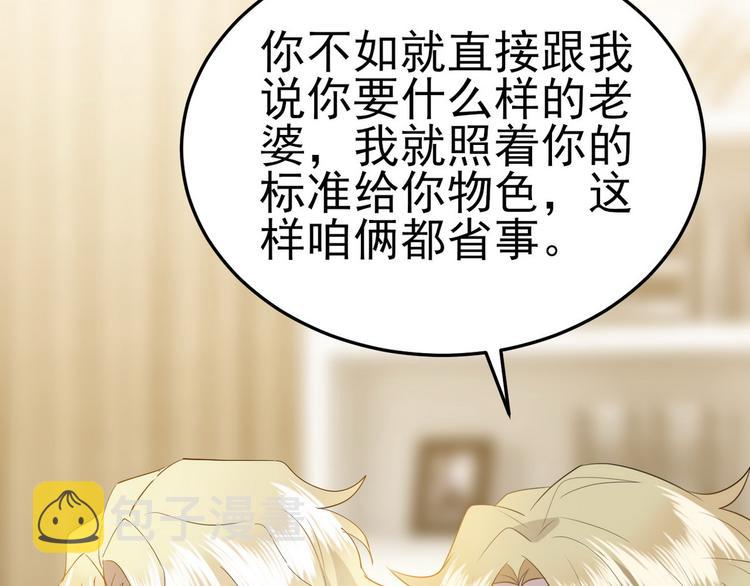002 单方面甜蜜回忆33