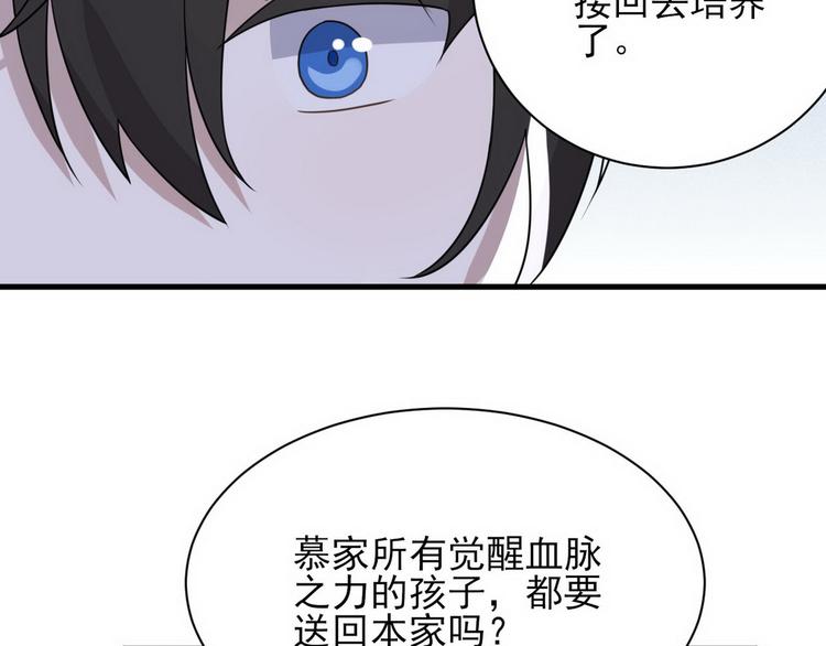 009 觉醒97