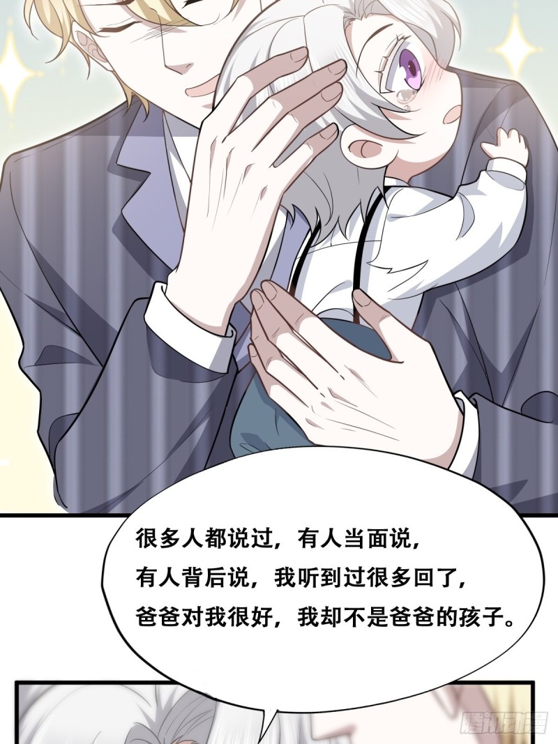 052 获得迦兰的喜爱12