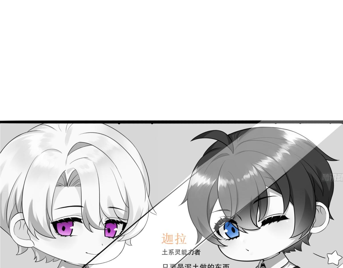 117 回到蔷薇星球25