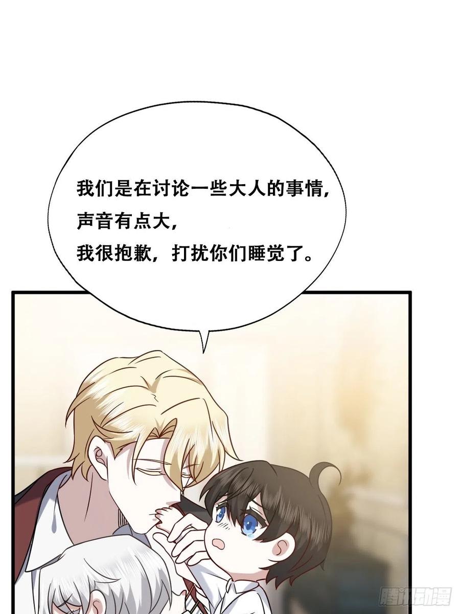 065 夫夫争吵2.044