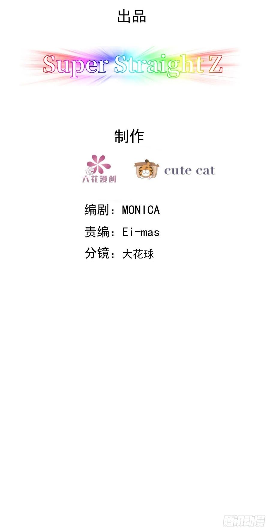086 莱瑟亲自谈条件2