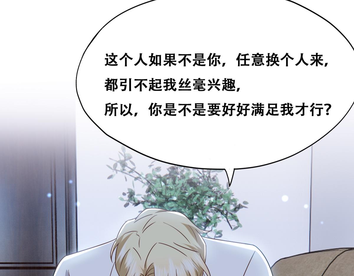 102 哄人高手46