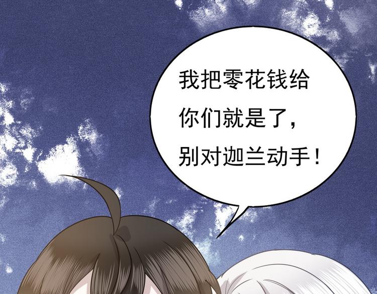 012 不要停，继续开129