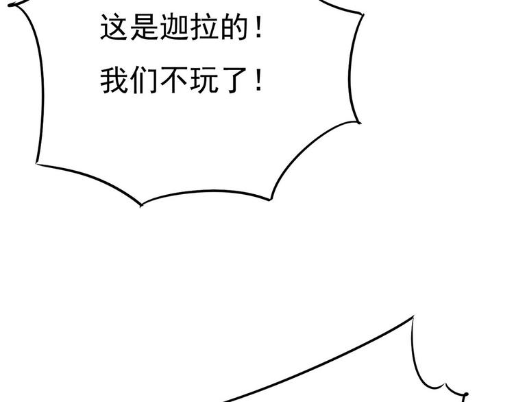 012 不要停，继续开139