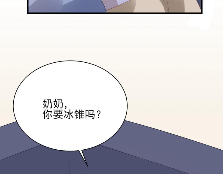 010 哥哥登场74