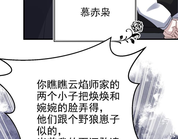 015 迦拉是个小憨憨11