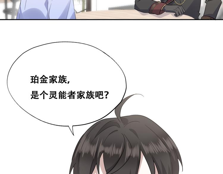 025 四巨头再会26