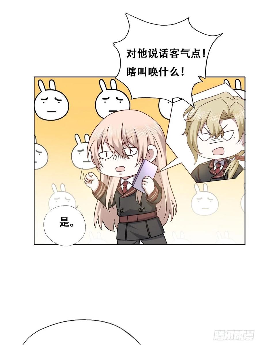 077 是一家人了吗26