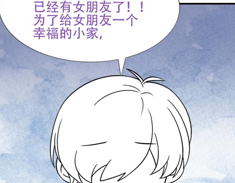 032 慕赤枭的计谋120