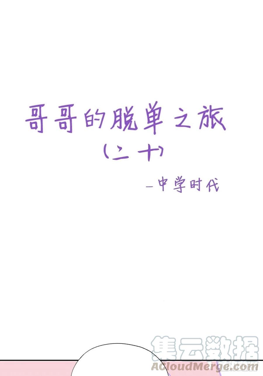 067 送你回家57