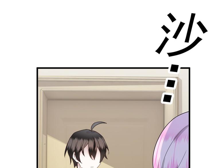 014 小孩子之间的矛盾81