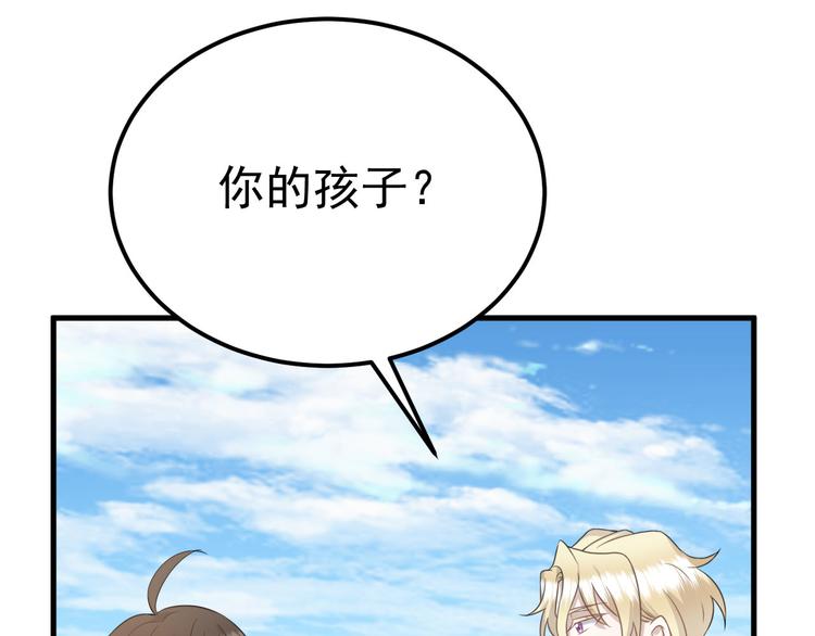 019 老攻怀疑孩子身世12