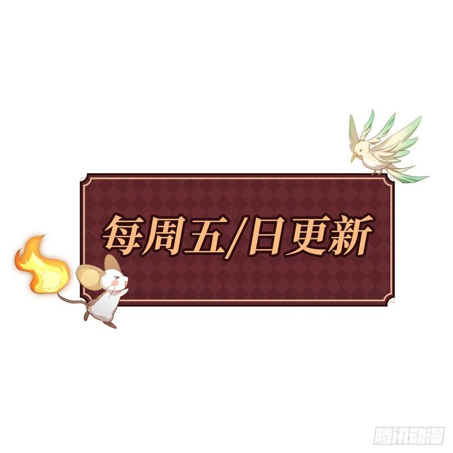 088 最后三剑44