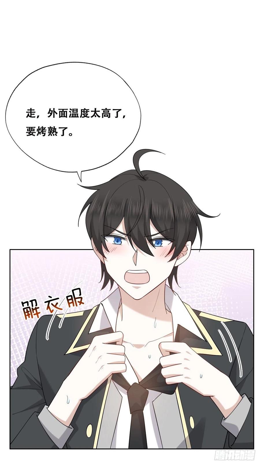 088 最后三剑31