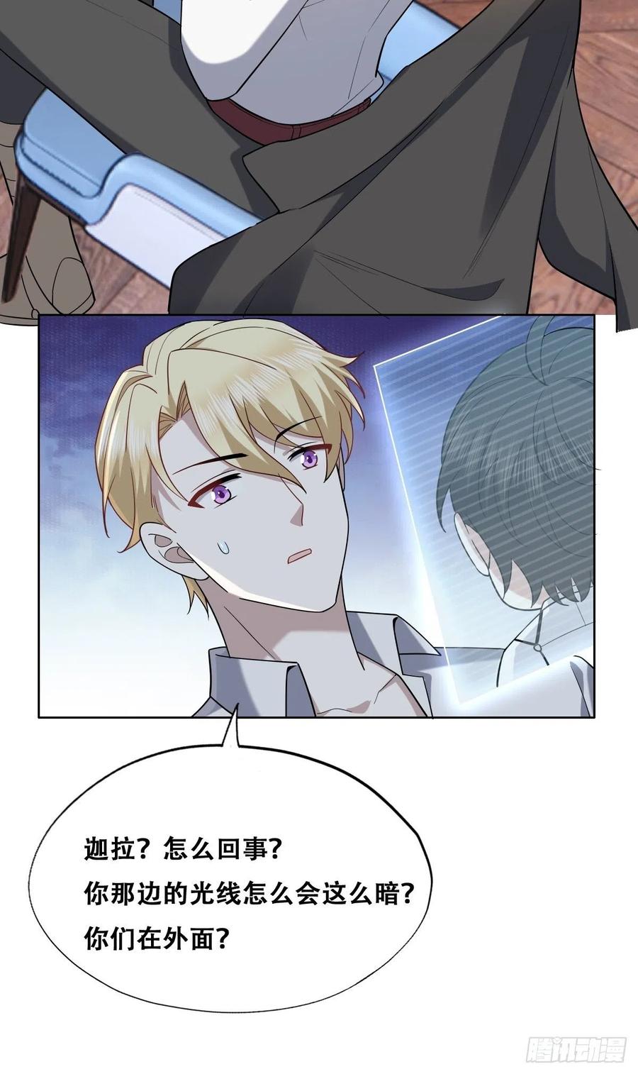 064 去找大爸爸19