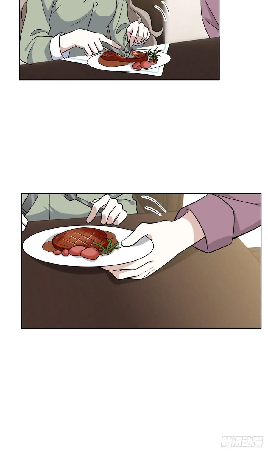 063 迦拉讨厌爸爸26