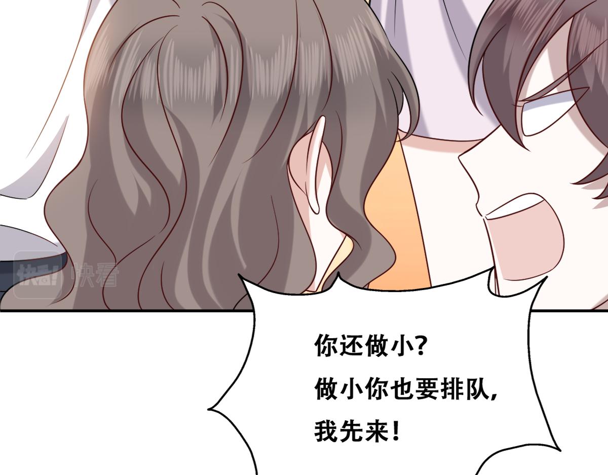 089 回孩子们身边21