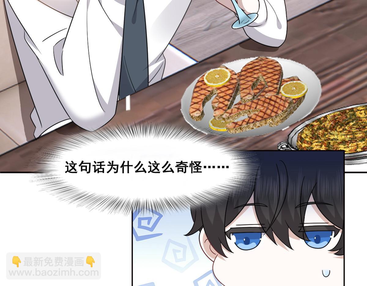 099 被教训41