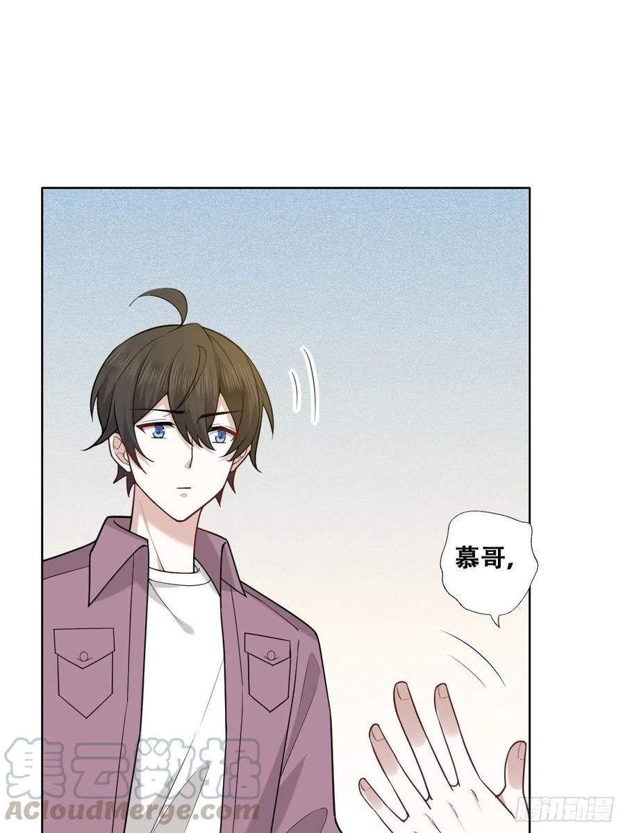 062 薇雅哭闹21