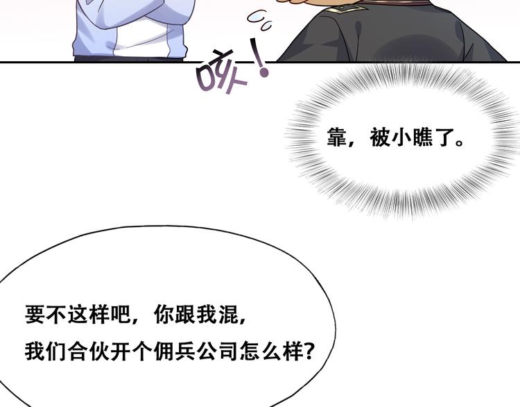 025 四巨头再会11