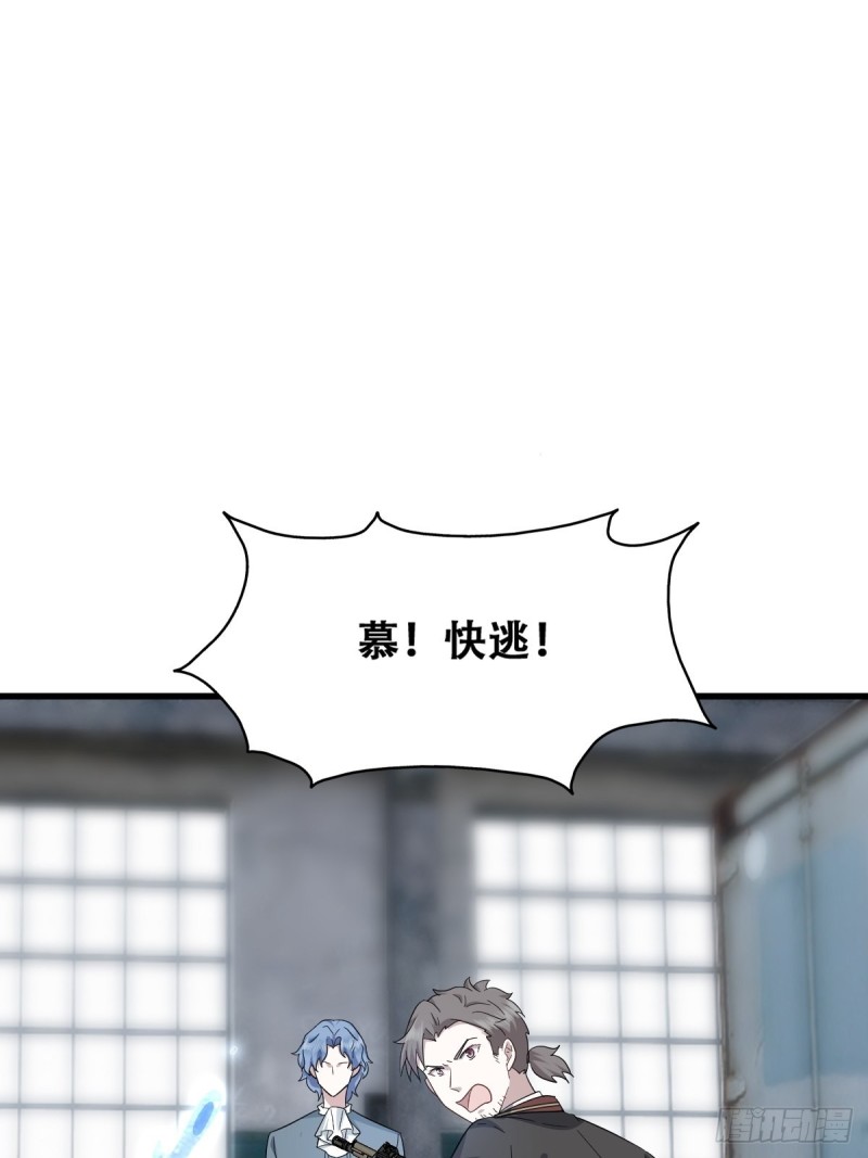 038 林恩重伤36