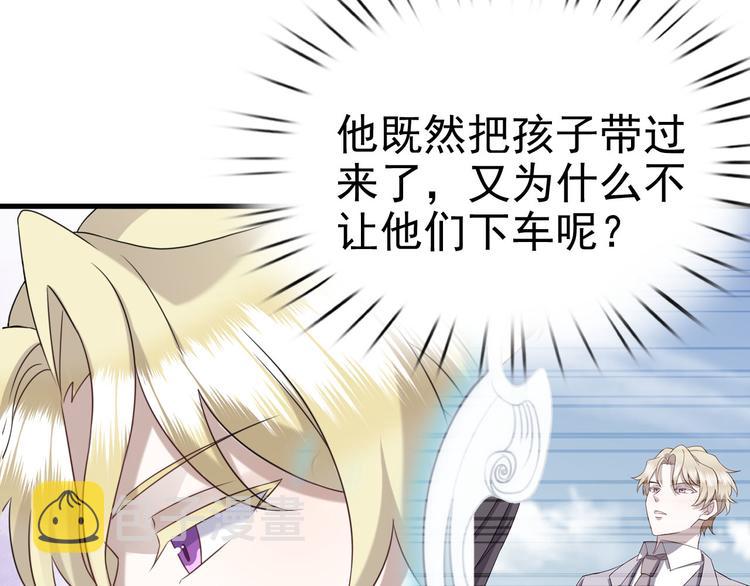 019 老攻怀疑孩子身世46