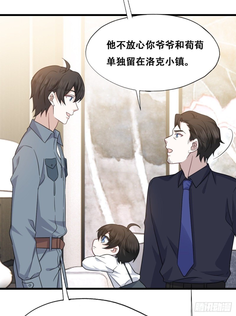 053 去见情敌23