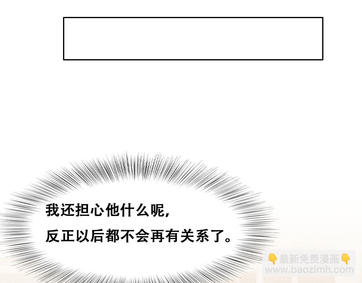111 皇室丑闻37