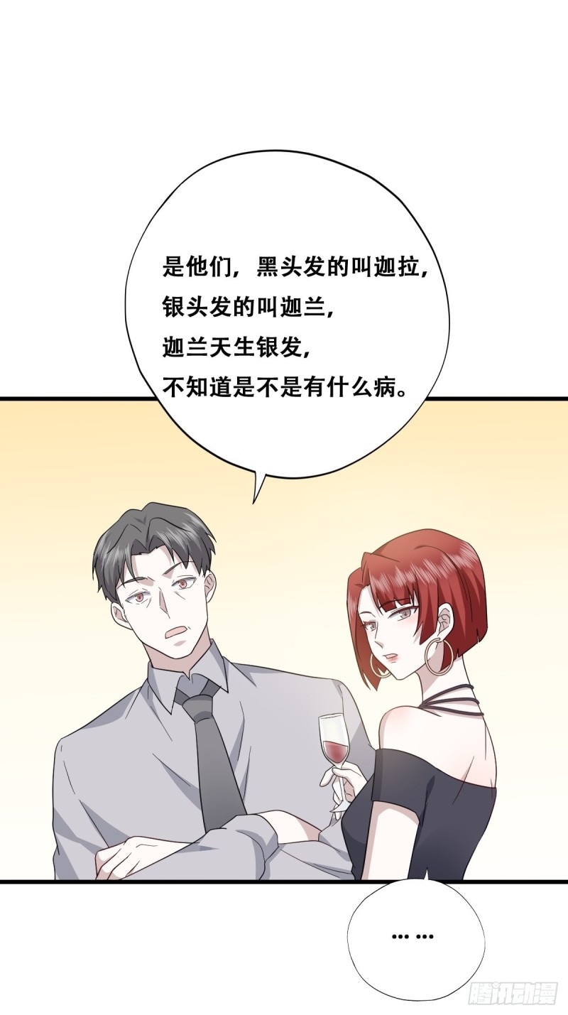 033 互殴39