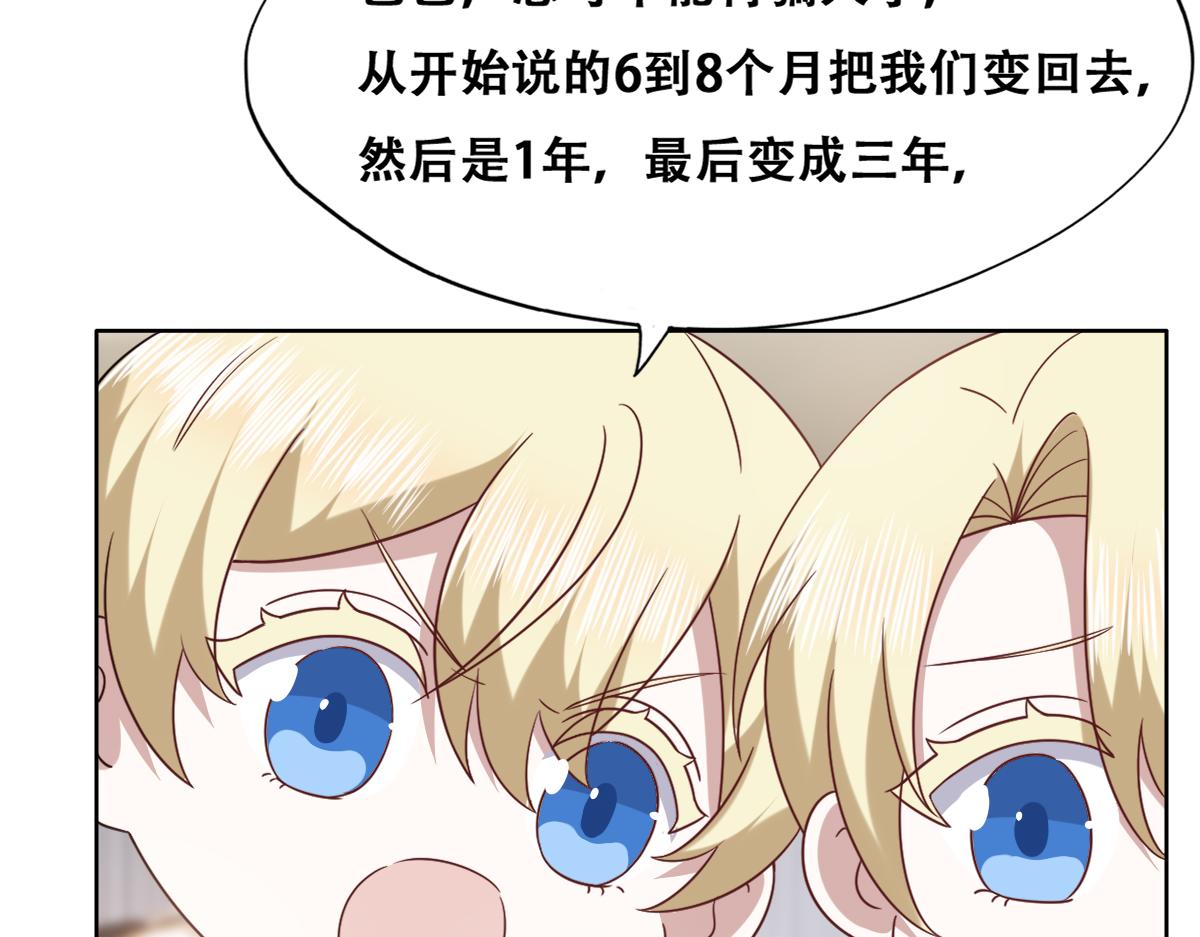 120 我们结婚吧17