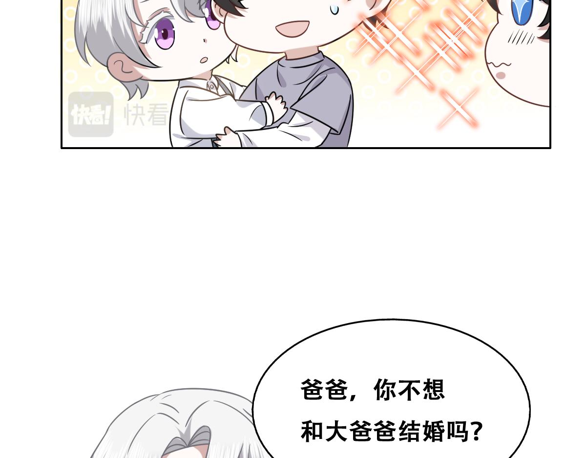 089 回孩子们身边79